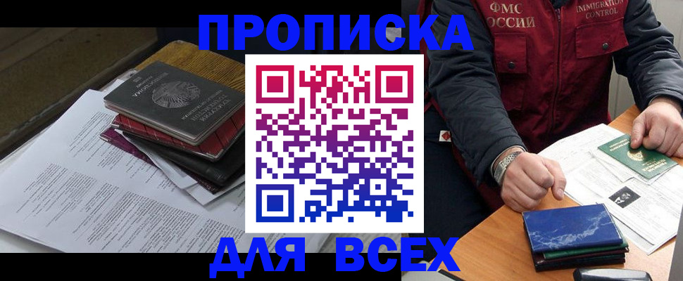 регистрация для дет. сада в Оренбурге